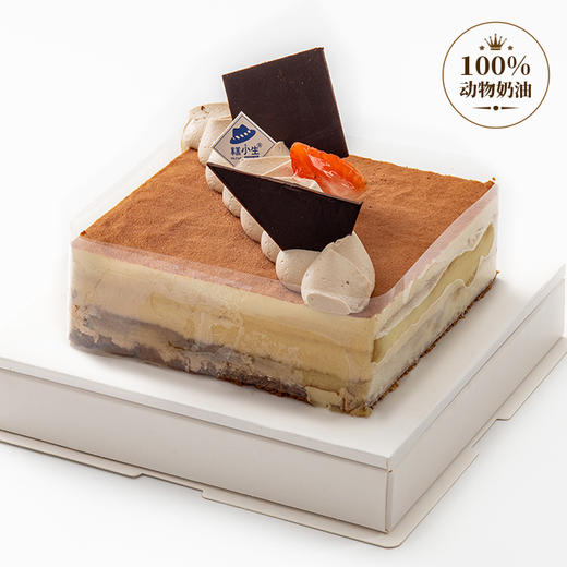 仅此一天秒杀【提拉米苏】（2023） 商品图0