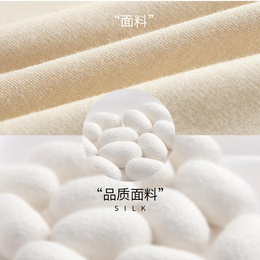 ARN-Y164秋冬新儿童保暖真丝内衣批发加厚休闲宽松上衣亲肤批简约内搭批发 商品图3