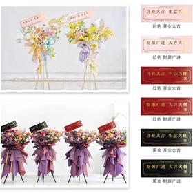 开业贺卡（10张/包）46.5*16cm