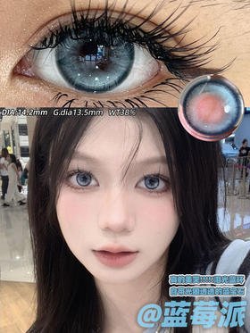 sugarplum糖豆 年抛 蓝莓派 直径14.2mm着色13.5mm