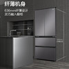 海尔（Haier）冰箱BCD-468WGHFD5DSMU1 商品缩略图6