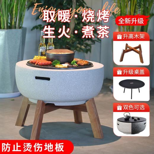 围炉煮茶烧烤炉子室内无烟碳烤炉庭院烤炉暖炉炭火炉圆形围炉家用 商品图7