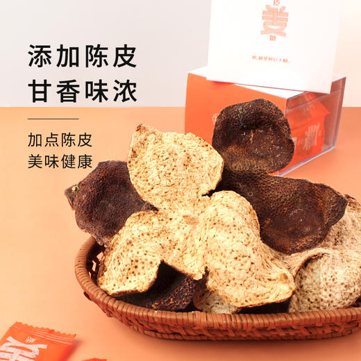 广东新会陈皮黄金姜糖 非遗传统老姜糖片喜糖暖心怀旧小零食满嘴陈皮香~ 商品图3