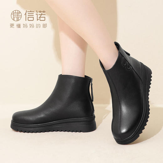 信诺全牛皮妈妈鞋2023新款冬季加绒保暖中老年女皮鞋中年防滑棉鞋23M386-5H 商品图7