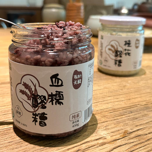 有机无醇醪糟（桂花白糯/血糯） 商品图10