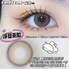 fairycon 浮日茶歇  温柔到不行 14.0mm 含硅水凝胶 年抛 商品缩略图0