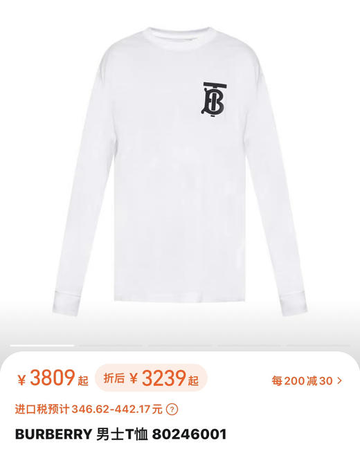 圆领衫。 黑色。灰色。白色。自己备注号码颜色 商品图0