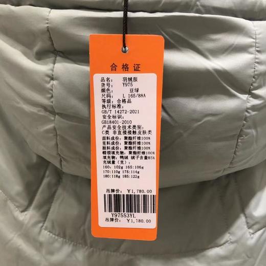 南3芙艾妮羽绒服 商品图2