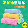 【油利除洗碗巾】买10送3！天然抑菌，吸水透气，除油祛污-YLC 商品缩略图3
