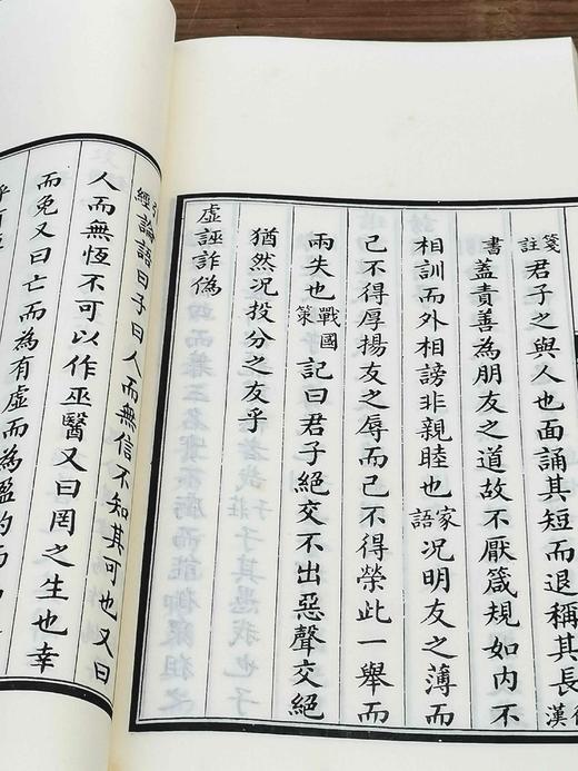 重点推荐！！《影印词馆分写太上感应篇引经笺注》，惠栋笺注，白纸线装，一函二册，据同治龙文斋初刻影印，华东师范大学出版社2014年一版一印。定价600，售价348元。 商品图12