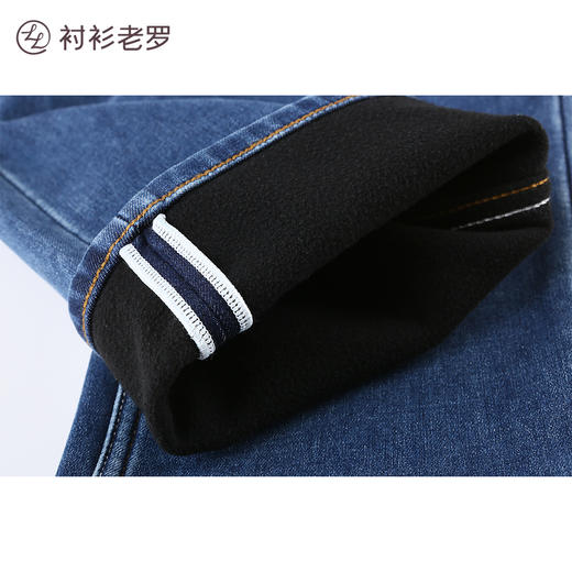 【轻旅系列加厚】舒弹棉弹力直筒长牛仔裤H229811 商品图4