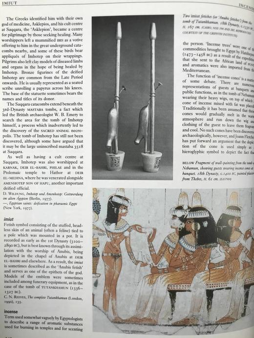 古埃及辞典 420幅插图（170幅彩色） 精装16开 商品图10