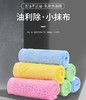 【油利除洗碗巾】买10送3！天然抑菌，吸水透气，除油祛污-YLC 商品缩略图2