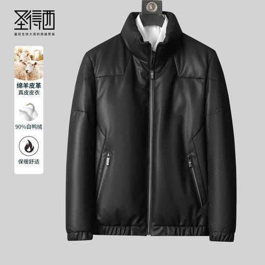 圣得西男士立领绵羊皮羽绒皮衣冬季款中青年加厚皮夹克外套2362941751 商品图0