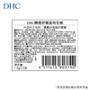 「娇嫩美唇一步到位」好用不过百元日本DHC橄榄护唇膏1.5g支天然植物无色持久保湿滋润 商品缩略图5