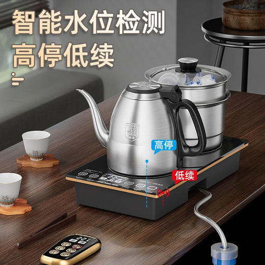 金灶E-9电热水壶316不锈钢烧水壶全自动上水恒温泡茶专用煮水壶 商品图2