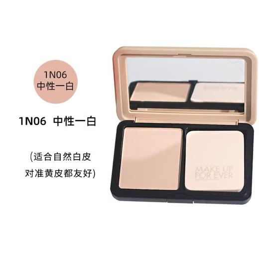 Make Up Forever玫珂菲 新版丝绒持妆粉饼系列-11g 商品图4