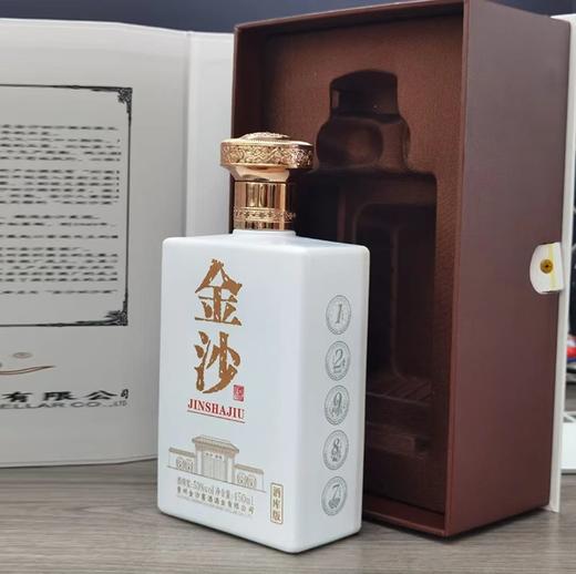 【限时直降】金沙“小摘要”酒库版 酱香型 53度 450ml*4整箱 商品图4