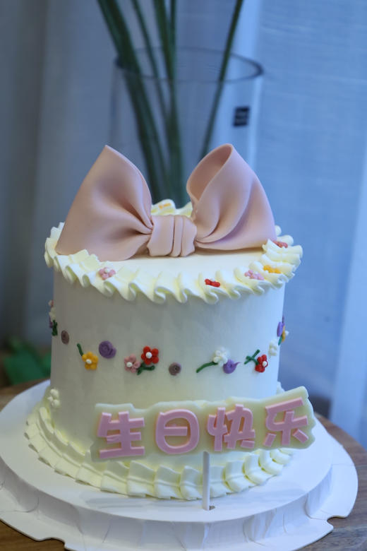 粉色蝴蝶结生日快乐（图为4寸） 商品图1