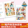 孩子都能读的漫画智囊 全6册 少年趣读漫画版_qyh 商品缩略图2