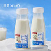 皇氏水牛秒秒鲜牛乳 | Fresh milk 商品缩略图0