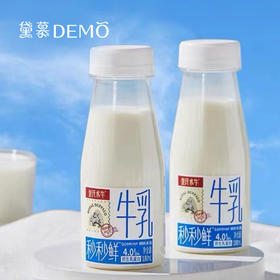 皇氏水牛秒秒鲜牛乳 | Fresh milk