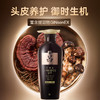吕（Ryo）韩国进口黑吕莹韧滋养洗发水400ml 调理头皮 强韧发丝 商品缩略图0