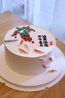 平安喜乐 健康顺遂