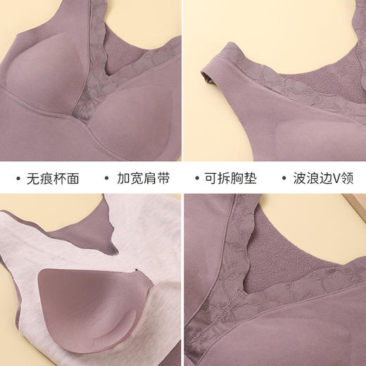 雅黛丽保暖背心带胸垫女加绒加厚冬季2023新款打底衫内穿无痕上衣 商品图4