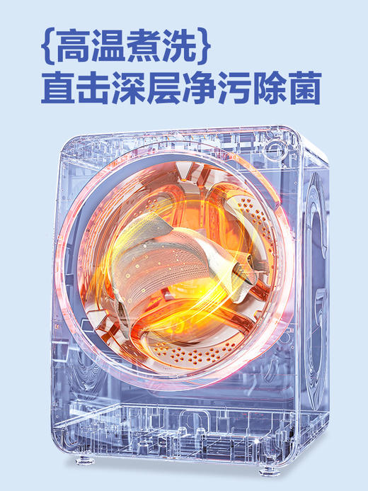 格兰仕智能洗衣机 3公斤全自动Mini滚筒洗衣机 宝宝儿童婴幼儿专属 专衣专洗 直驱DD变频节能GDW30M2白色 商品图8