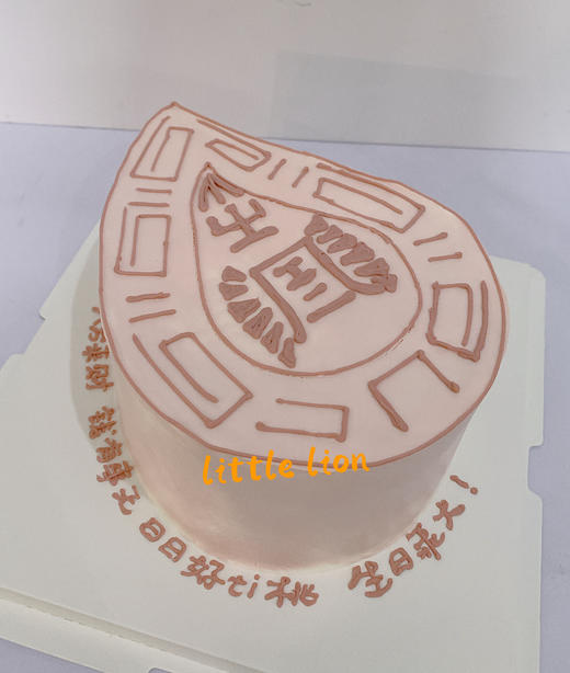 狮子家-定制款潮汕特色红粿桃 生日蛋糕 纪念日蛋糕 聚会 仪式感必备 健康甜品 商品图0