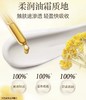 欧舒丹·蜡菊赋颜御龄精华系列 #霜50ml#水200ml 商品缩略图2