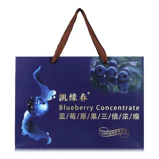 贵州麻江蓝莓原果三倍浓缩无添加食品蓝莓果汁30m*12支礼盒凯缘春 商品图7