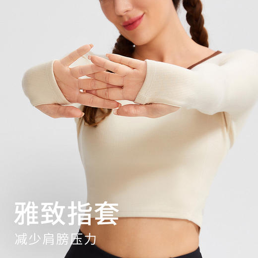 春秋大U型领显瘦修身脖颈亲肤运动跑步打底长袖女 商品图1