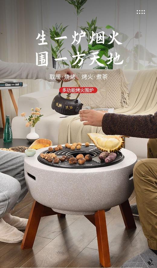 围炉煮茶烧烤炉子室内无烟碳烤炉庭院烤炉暖炉炭火炉圆形围炉家用 商品图9