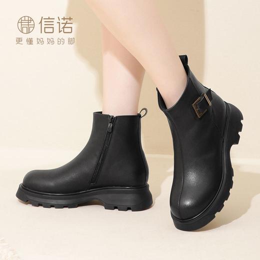 信诺真皮休闲靴2023冬季新款加绒加厚底短靴女士棉鞋中年妈妈靴子23M516-2H 商品图3