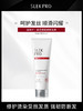 舒蕾PRO强韧修复发膜260ml 商品缩略图0