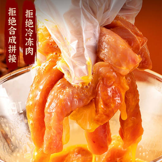 正大蜀迷小酥肉400g 商品图2