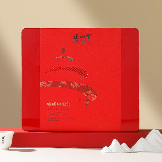 正山堂骏眉中国 锦绣中国红礼盒装 九大产区红茶特级茶叶送礼225g 商品图2