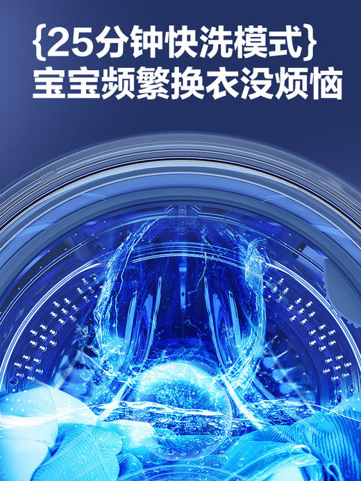 格兰仕智能洗衣机 3公斤全自动Mini滚筒洗衣机 宝宝儿童婴幼儿专属 专衣专洗 直驱DD变频节能GDW30M2白色 商品图2