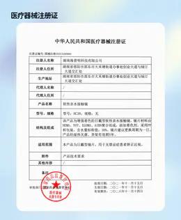 CUPID/RISAKO【结束前通知】日抛新品活动 商品图1