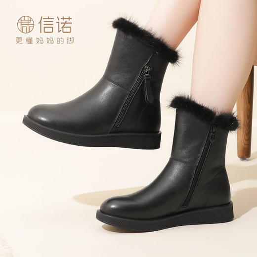 信诺真皮雪地靴女靴子短靴保暖加绒冬季2023新款防滑平底妈妈棉鞋23M280-2H 商品图0
