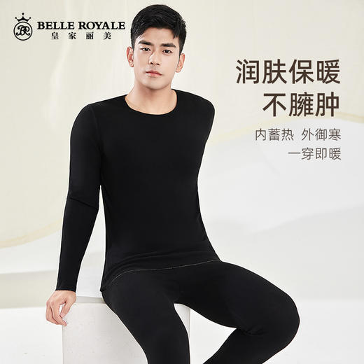 中厚330g保暖内衣男士套装山羊绒桑蚕丝冬季打底秋衣秋裤BNN8303 商品图1