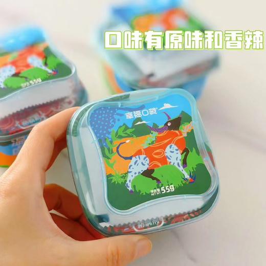 不够吃 吃不够｜超好吃的温州卤牛肉干🐮 商品图2