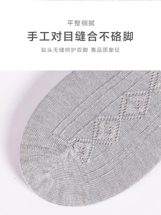 23秋冬新品女士竹棉抗菌健康环保加密编织反织浮雕短邦中邦长邦女袜少女 商品图8