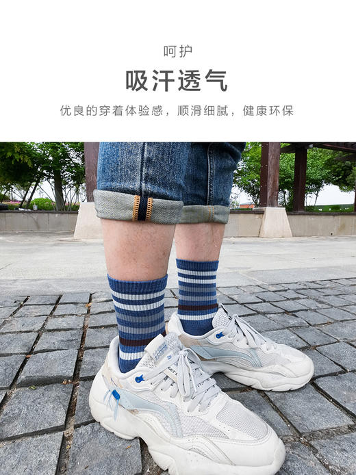 23秋冬新品男士竹棉抗菌健康环保运动学院风长橡筋长邦男袜 商品图4