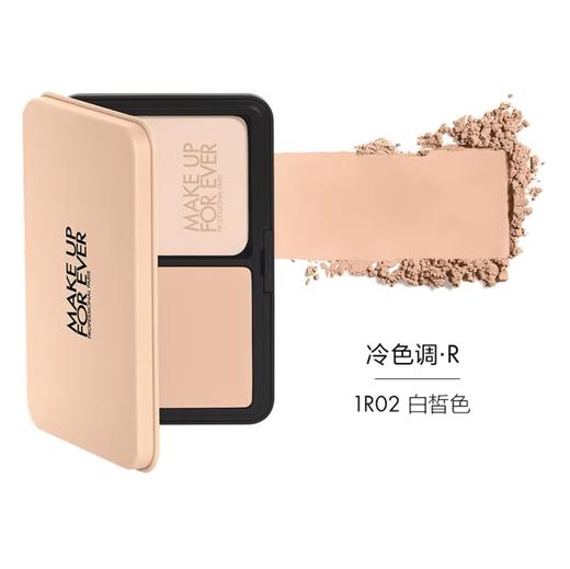 Make Up Forever玫珂菲 新版丝绒持妆粉饼系列-11g 商品图2