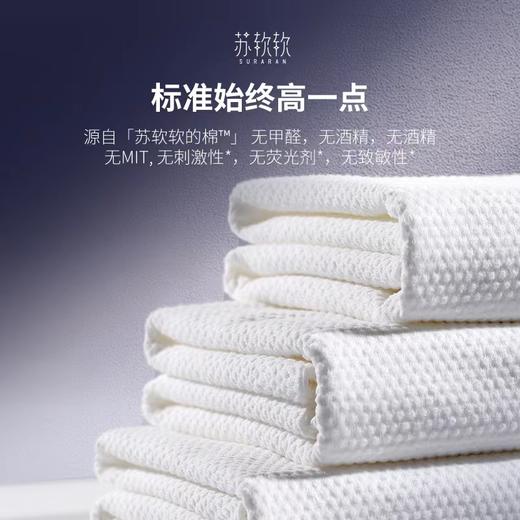 植物纤维浴巾丨苏软软（赠送同品牌压缩洗脸巾12粒）一次性浴巾加厚 旅行单独包装 一次性毛巾洗澡巾 旅游出差携带超方便 商品图2
