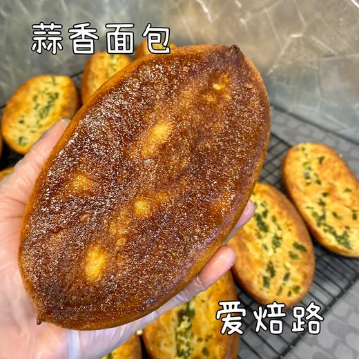 无蔗糖无面粉 低碳蒜香面包早餐 含少量麸质 商品图2