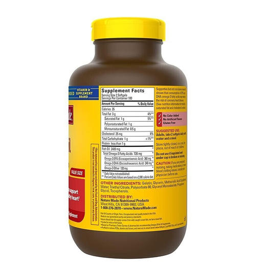 【保税仓】美国Nature Made天维美深海鱼油软胶囊220粒/瓶 商品图4